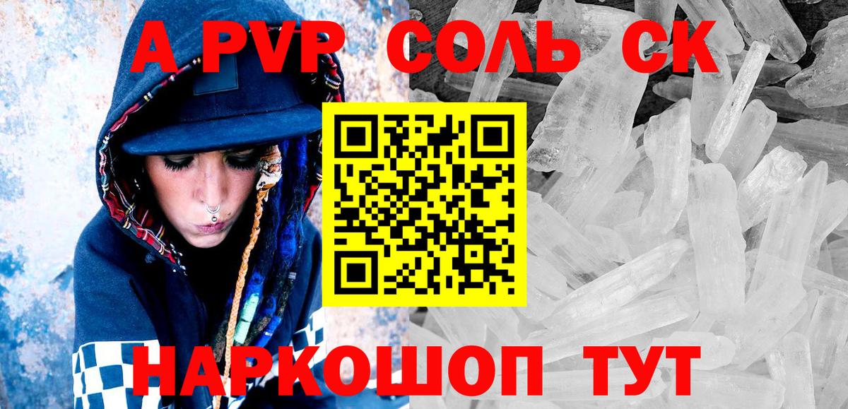 APVP мука Лосино-Петровский