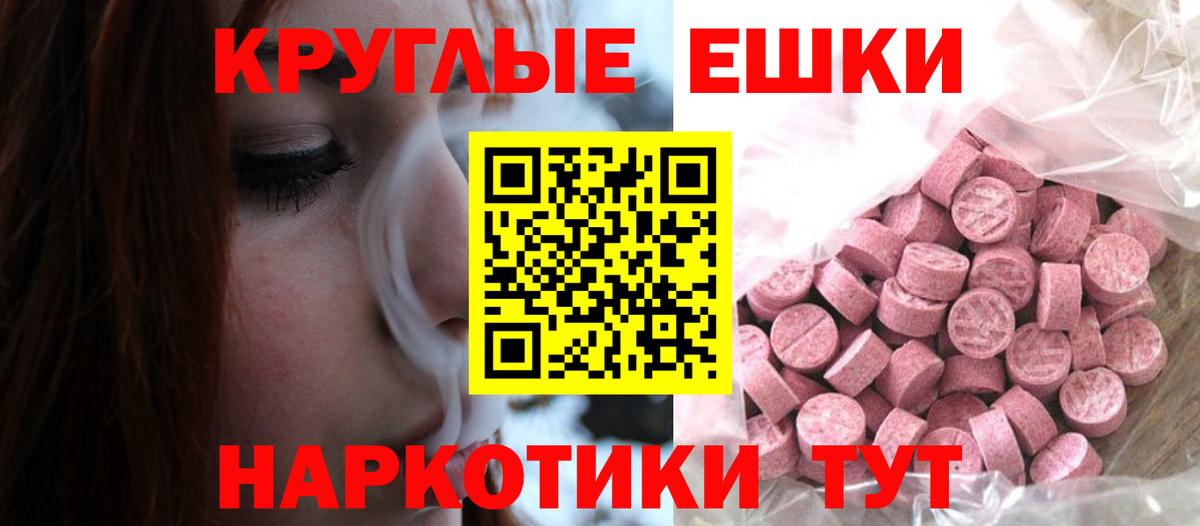 Ecstasy mix  ЭКСТАЗИ  Вход с VPN  Лосино-Петровский  ЭКСТАЗИ 99% 