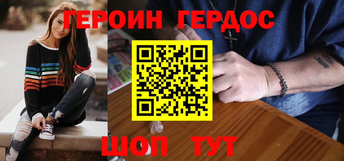 Марихуана Лосино-Петровский