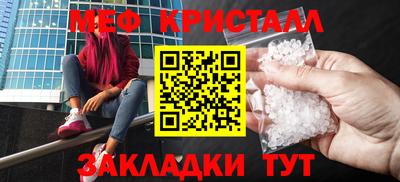 мефедрон VHQ Донецк
