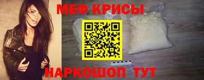 меф Дубна