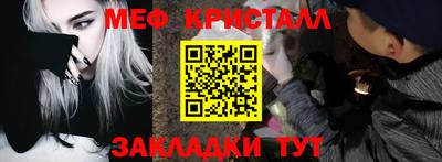 меф Дубна