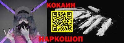 меф Дубна