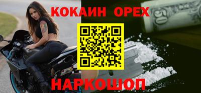 меф Дубна