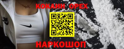 меф Дубна