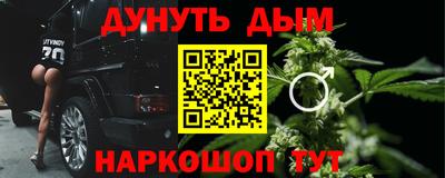 гашиш Донской