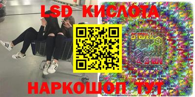 мефедрон VHQ Донецк