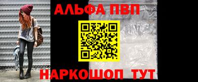 меф Дубна