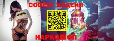 мефедрон VHQ Донецк
