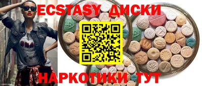 мефедрон VHQ Донецк