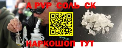 мефедрон VHQ Донецк