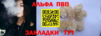 мефедрон VHQ Донецк