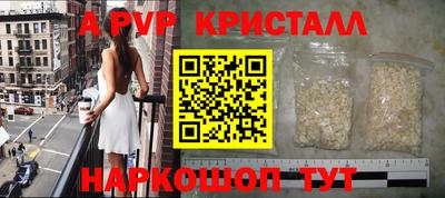 мефедрон VHQ Донецк