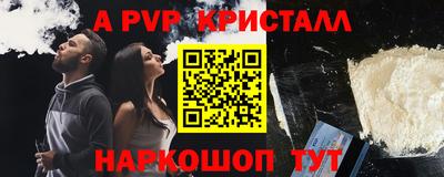 меф Дубна