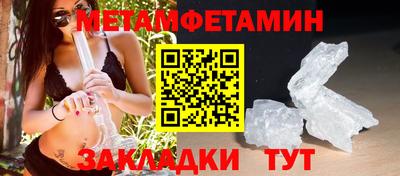 мефедрон VHQ Донецк