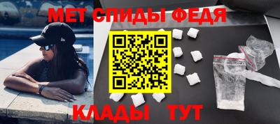 мефедрон VHQ Донецк