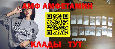 меф Дубна