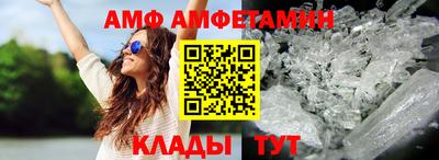 меф Дубна
