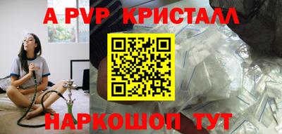 мефедрон VHQ Донецк