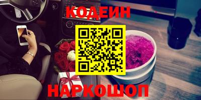 мефедрон VHQ Донецк