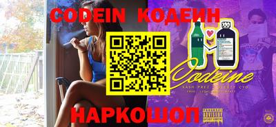мефедрон VHQ Донецк