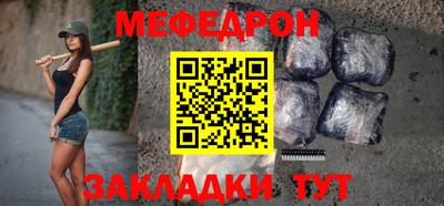 мефедрон VHQ Донецк
