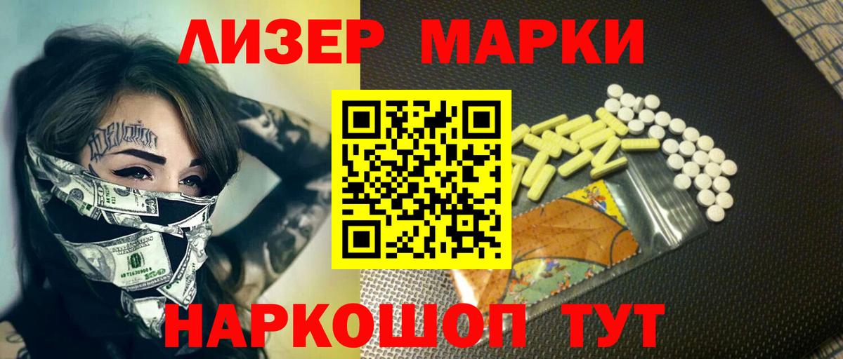 Лсд 25 экстази  LSD-25 экстази кислота  Вход с VPN  LSD-25 экстази ecstasy  Лосино-Петровский 