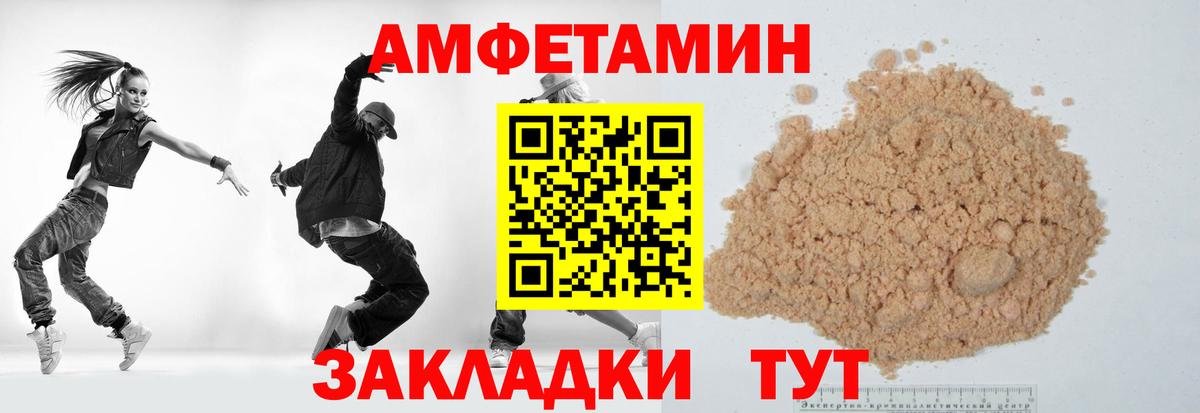 Первитин Methamphetamine  Вход с VPN  Лосино-Петровский 