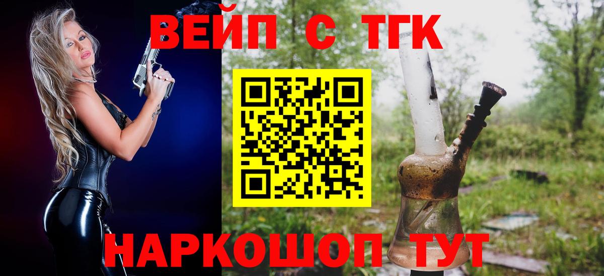 МЕФ   Кокаин  Лосино-Петровский  ГАШ  Вход с VPN 