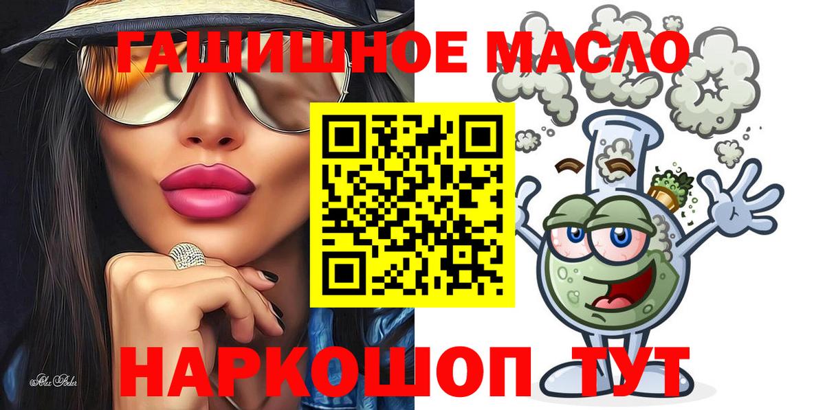 ТГК Wax  Вход с VPN  где купить   Лосино-Петровский 