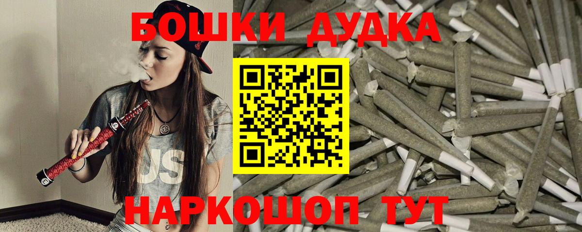 Шишки марихуана планчик  Марихуана Ganja  Конопля AK-47  Лосино-Петровский  Вход с VPN 